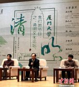 澳门火莹棋牌网址邀請廈大專精漢語韻學和閩南文化的周長楫教授、研究宋明理